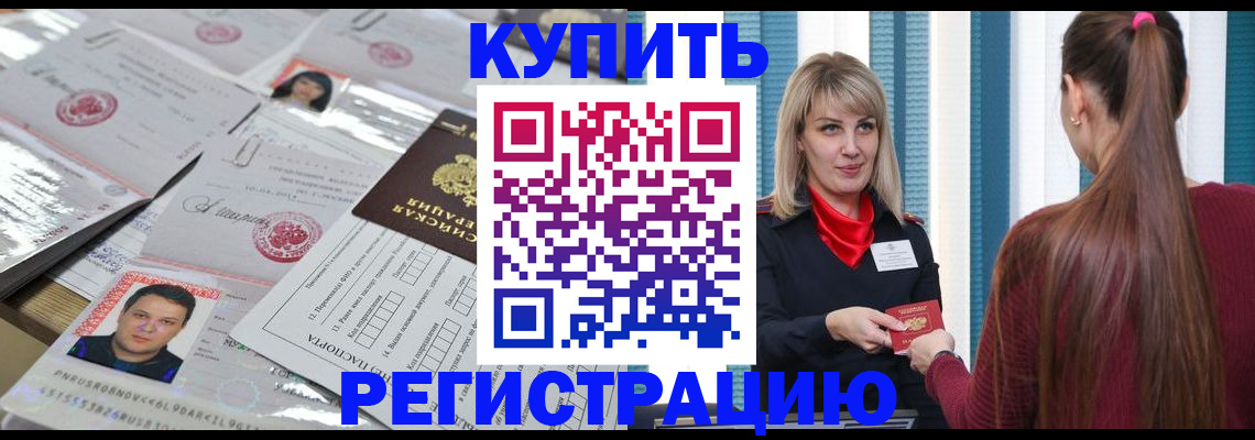 временная регистрация госуслуги в Петровске